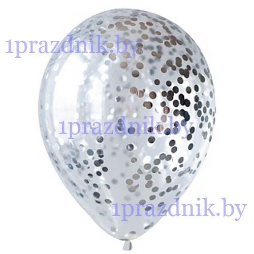 Шар воздушный с мелким и крупным (микс) серебряным конфетти