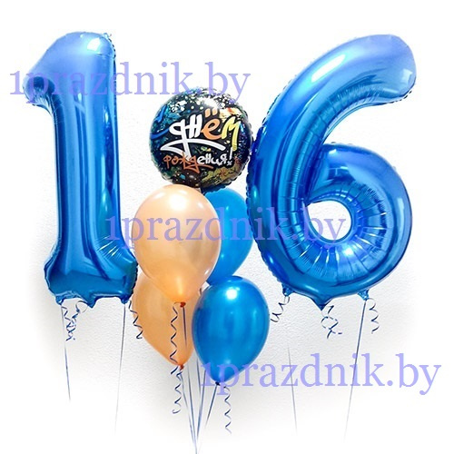 Композиция из воздушных шаров с Днем рождения 