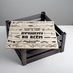 Коробка деревянная подарочная «Лучшему во всём», 30*30*15 см