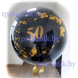 Стеклянный шар с индивидуальной надписью (Цвет и надпись могут быть другими)